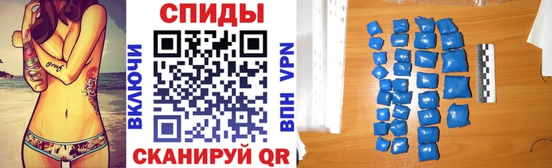 Amphetamine VHQ Усть-Кут