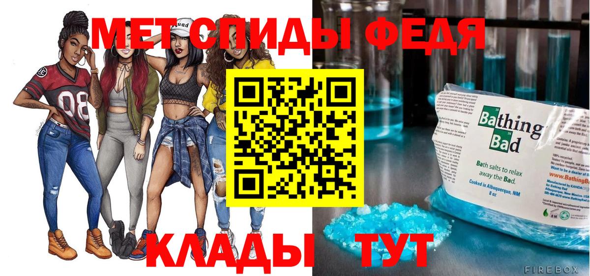 АМФЕТАМИН Розовый Усть-Кут