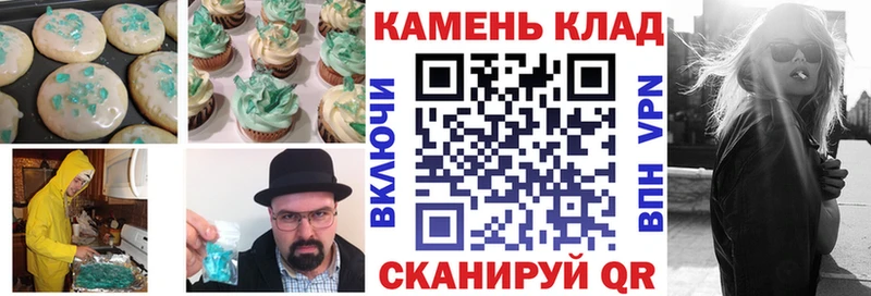 Cannafood конопля  Усть-Кут 