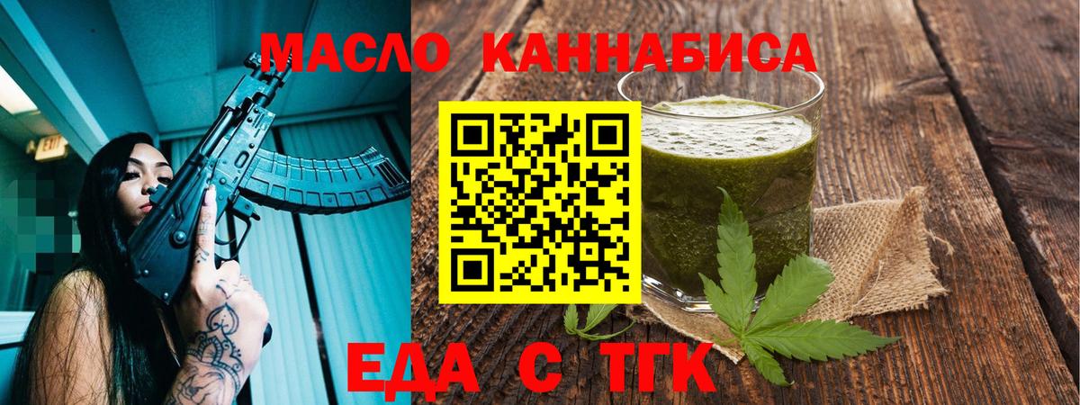 Усть-Кут  Canna-Cookies марихуана  Вход с VPN 