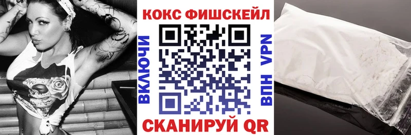 гидра вход  где купить наркоту  Усть-Кут  КОКАИН Эквадор 