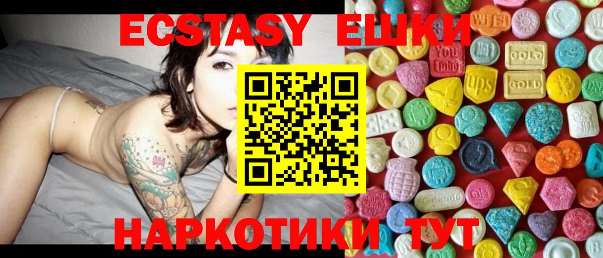 ЭКСТАЗИ louis Vuitton  darknet как зайти  Усть-Кут  OMG как войти  Вход с VPN  ЭКСТАЗИ 