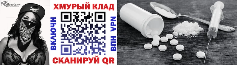 ГЕРОИН белый  кракен зеркало  Усть-Кут 