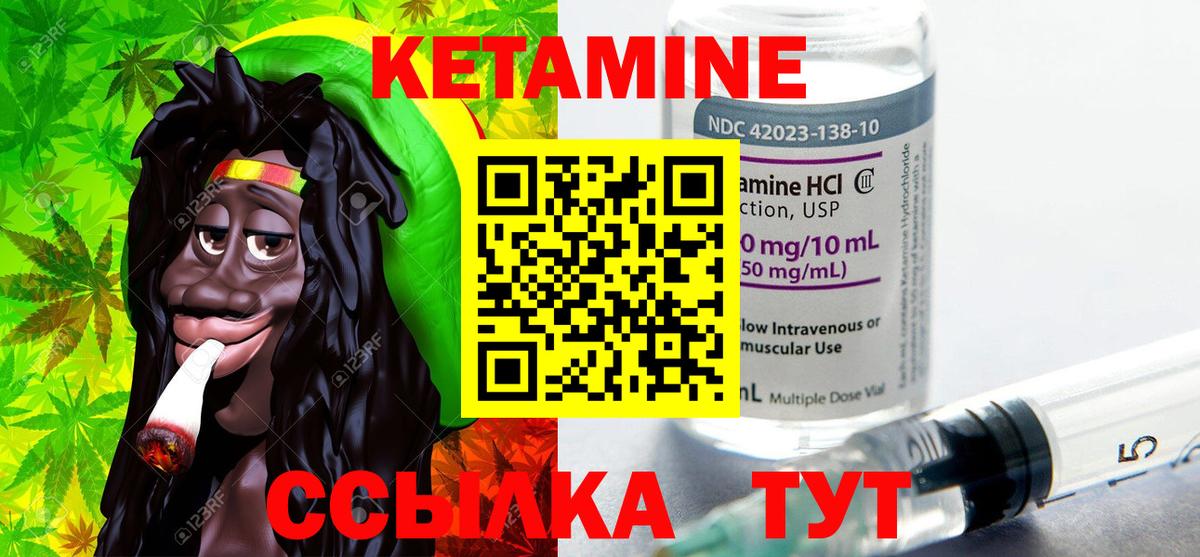 omg ссылка  КЕТАМИН ketamine  сайты даркнета какой сайт  Усть-Кут  Вход с VPN 