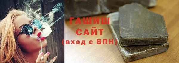 ГАЛЛЮЦИНОГЕННЫЕ ГРИБЫ Абаза