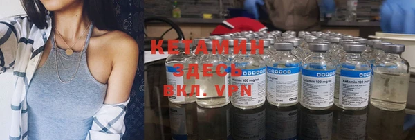 шишки Абинск
