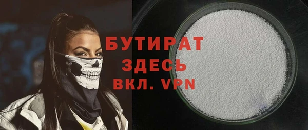прущие грибы Абдулино