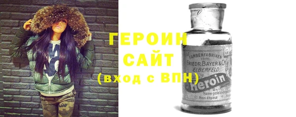 шишки Абинск