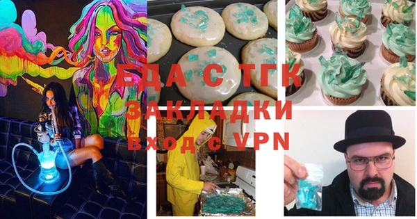 прущие грибы Абдулино