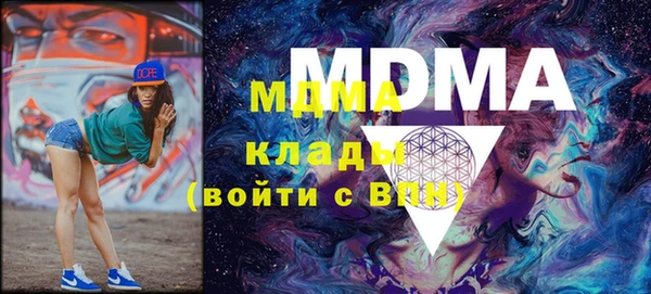 прущие грибы Абдулино