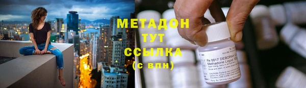 шишки Абинск