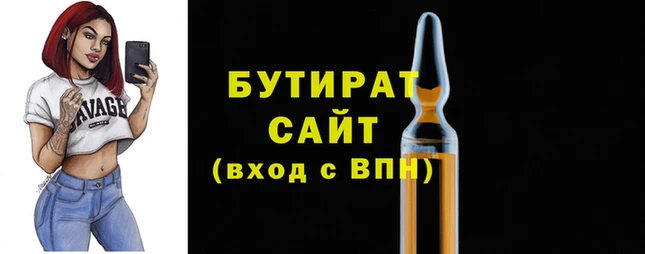 прущие грибы Абдулино
