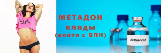 шишки Абинск