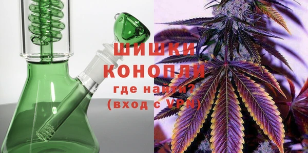 метамфетамин Дмитровск