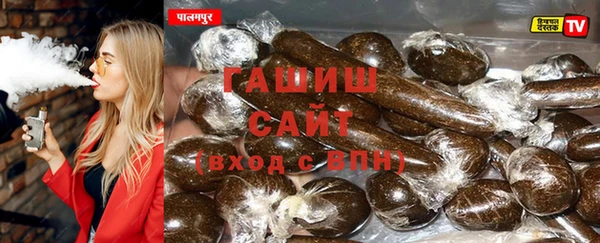 ГАЛЛЮЦИНОГЕННЫЕ ГРИБЫ Абаза