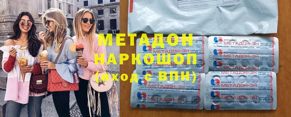 прущие грибы Абдулино