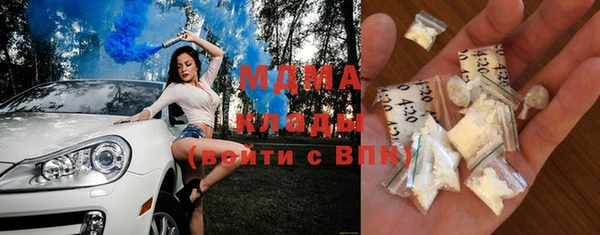 шишки Абинск
