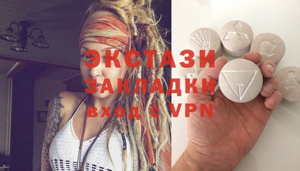 прущие грибы Абдулино