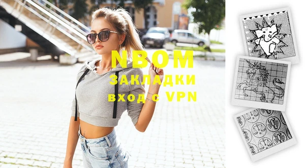 прущие крисы Дмитров