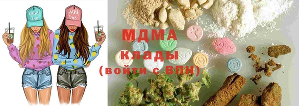 шишки Абинск