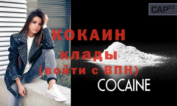 прущие грибы Абдулино
