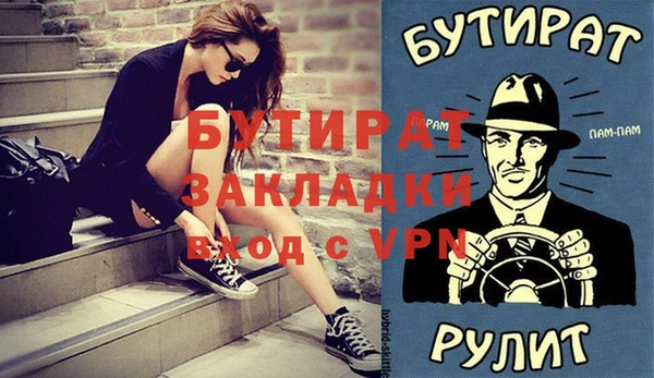 прущие грибы Абдулино