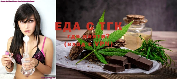 шишки Абинск