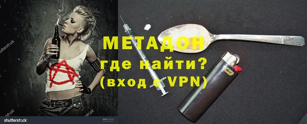 шишки Абинск