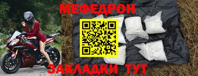 амфетамин Пыть-Ях