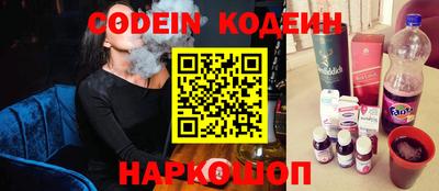 амфетамин Пыть-Ях