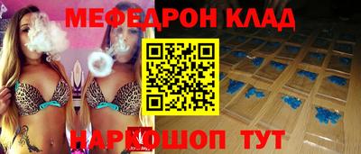 амфетамин Пыть-Ях