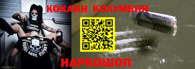 амфетамин Пыть-Ях