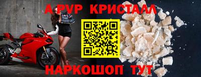 амфетамин Пыть-Ях