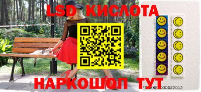 амфетамин Пыть-Ях
