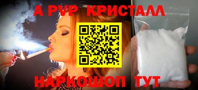 амфетамин Пыть-Ях