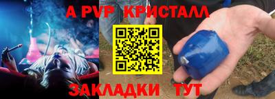мдпв Пугачёв