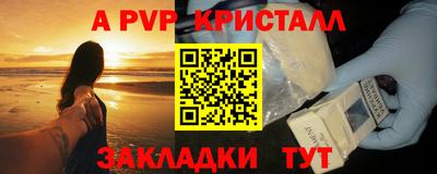 амфетамин Пыть-Ях
