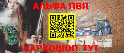 амфетамин Пыть-Ях