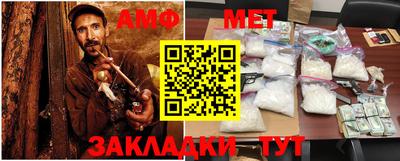 амфетамин Пыть-Ях