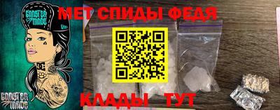 мдпв Пугачёв