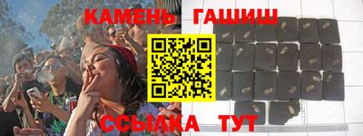 амфетамин Пыть-Ях