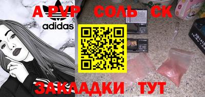 мдпв Пугачёв
