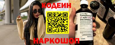 амфетамин Пыть-Ях