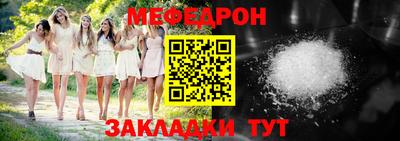 амфетамин Пыть-Ях