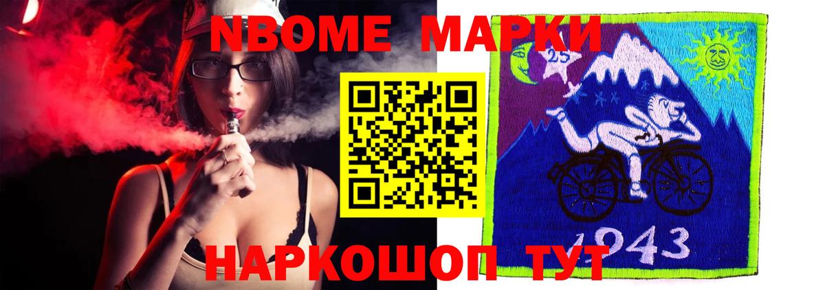 LSD-25 экстази ecstasy Усть-Кут