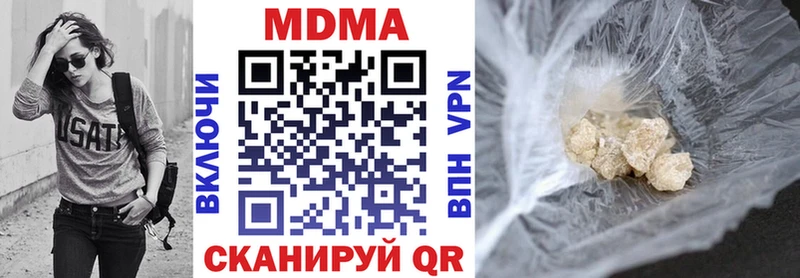 MDMA молли  Усть-Кут 