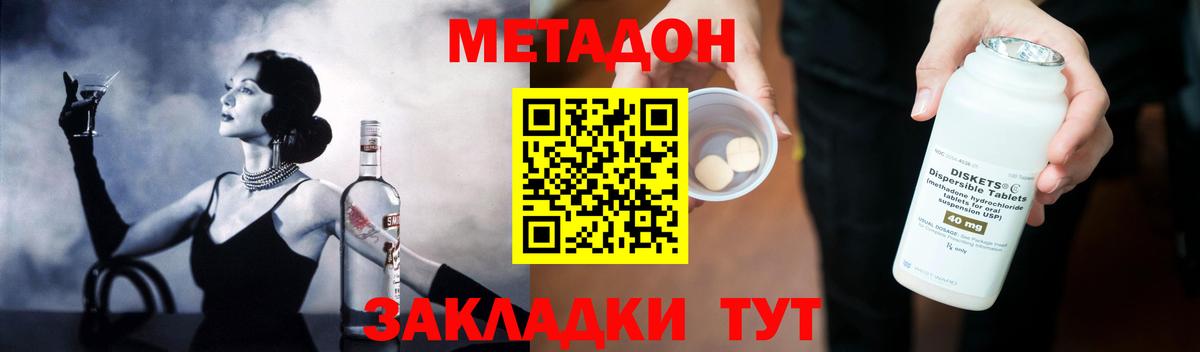 blacksprut ССЫЛКА  Вход с VPN  Усть-Кут  Метадон белоснежный 