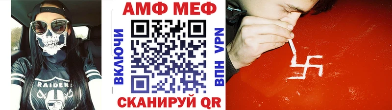 Первитин пудра  Усть-Кут 