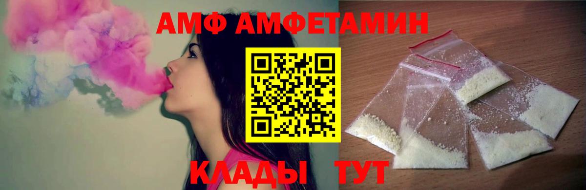 Первитин винт Усть-Кут