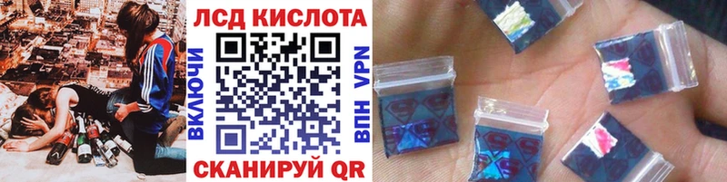 Наркотические марки 1,5мг  хочу   Усть-Кут 